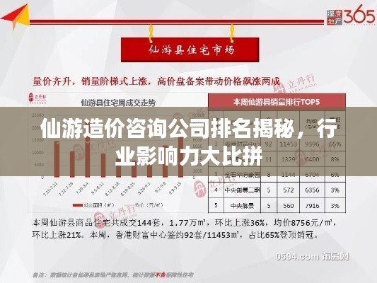 不畏权贵