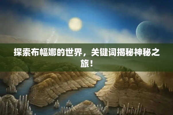 咫尺天涯