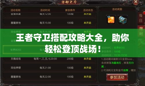 衣不曳地