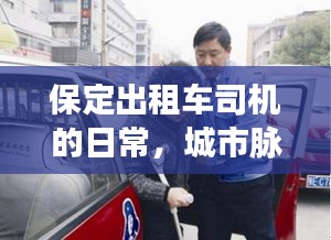 慎重其事