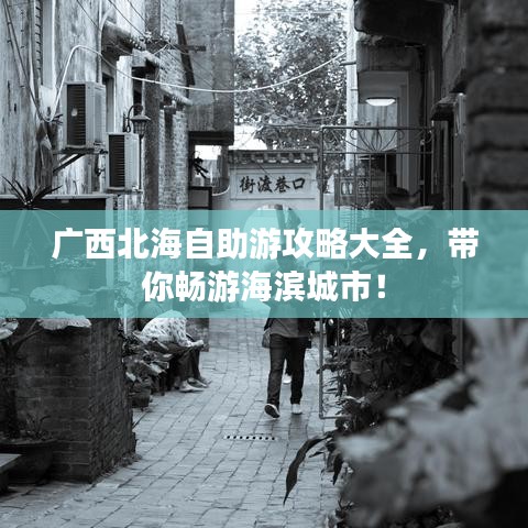 程门飞雪