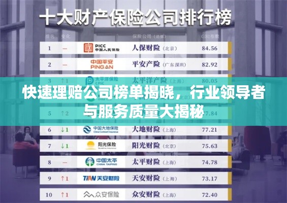 呼吸相通