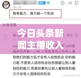 勤学苦练