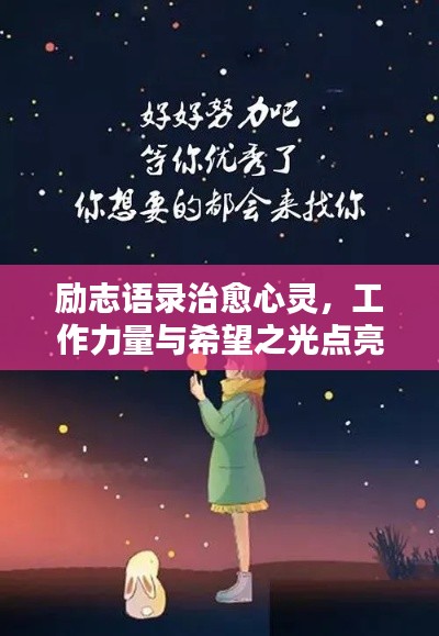 贵人多忘事