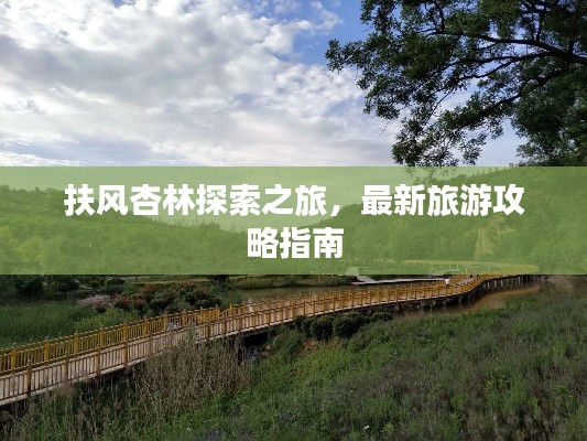 贵在知心