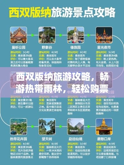 朴素无华