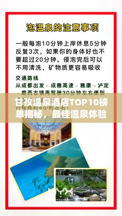 张三李四