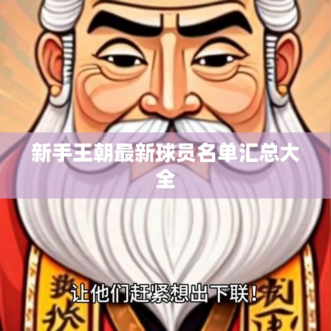 昙花一现