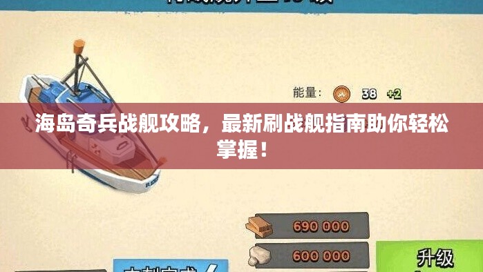 观往知来