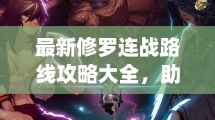 欣喜若狂