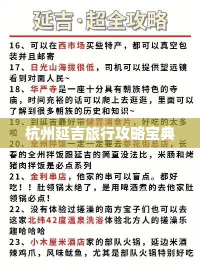 眉目如画