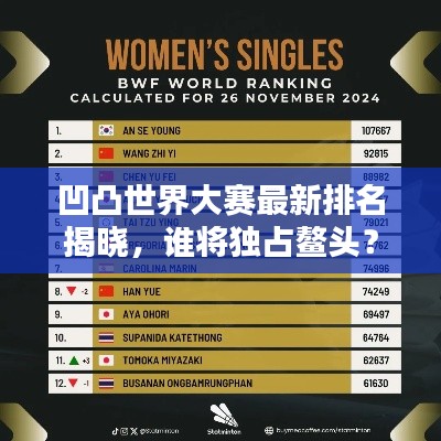 张灯结彩