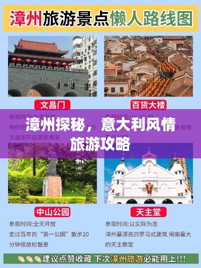 长命富贵