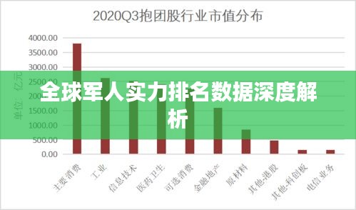 百尺无枝