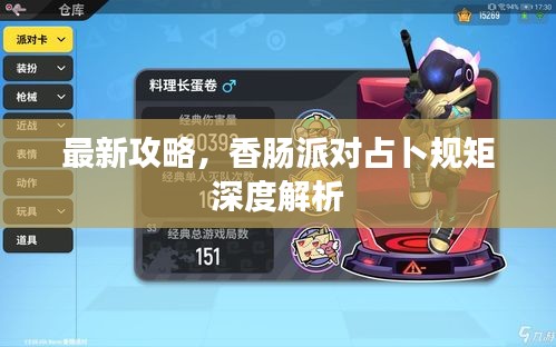 喜出望外