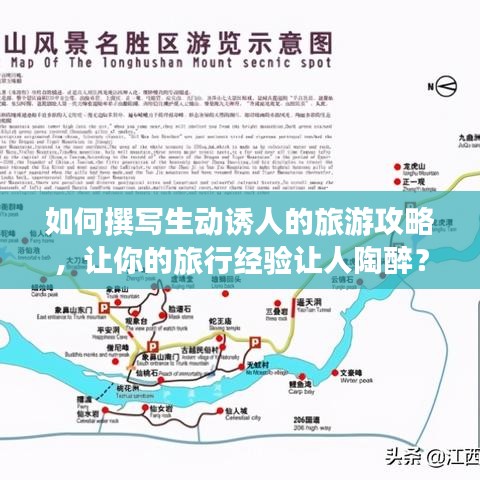 如花似玉
