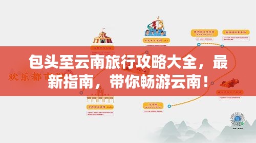 花香鸟语