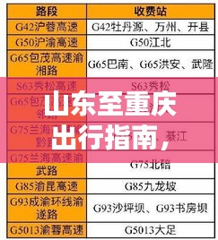 继晷焚膏