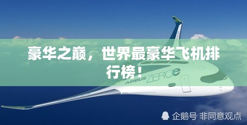 2025年5月1日 第5页