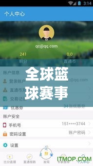 2025年5月1日 第3页