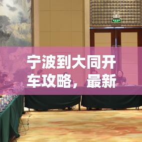 2025年5月2日 第2页