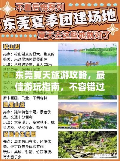 2025年5月2日
