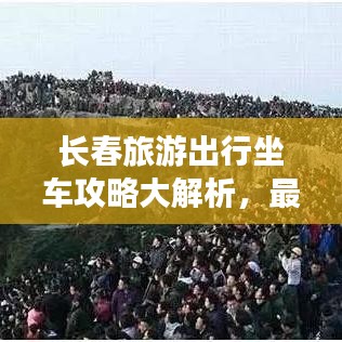2025年5月4日