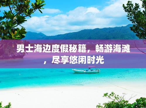 2025年5月8日 第5页