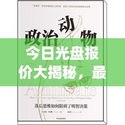 2025年5月27日 第4页