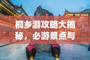 2025年5月28日 第2页