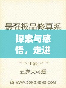 2025年5月29日 第2页