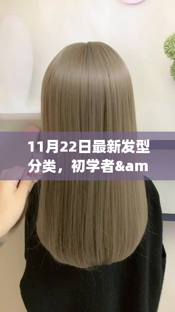 浅笑轻吟梦一曲 第38页
