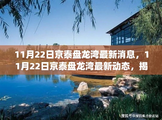 风驰电掣 第34页