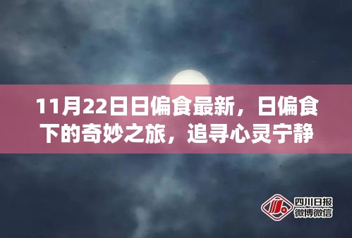 云烟 第34页