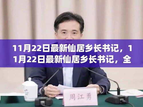 张牙舞爪 第39页
