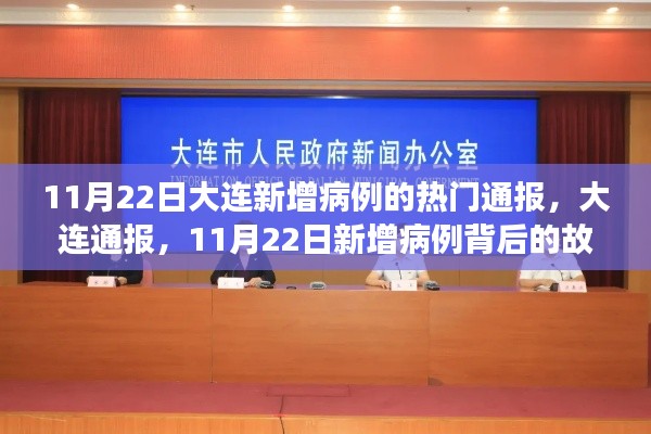 心急如焚 第34页
