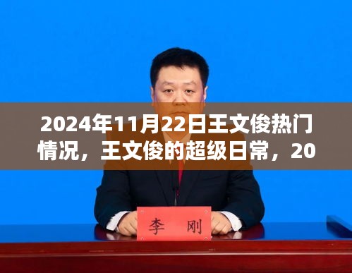 橘虞初梦 第36页