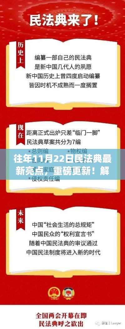 目不转睛 第33页
