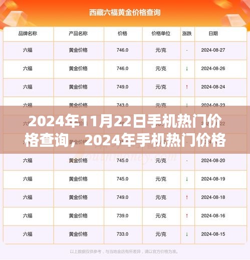 江南烟雨断桥殇 第35页