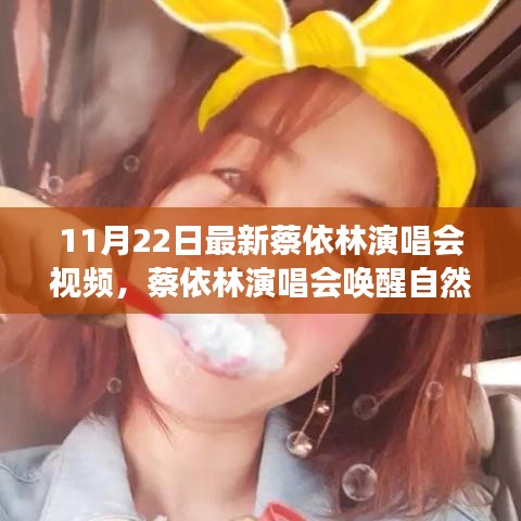 虎视眈眈 第37页