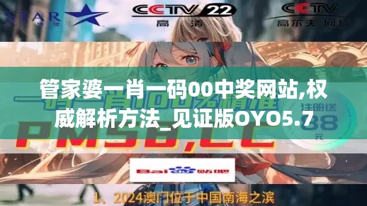 和为贵 第5页