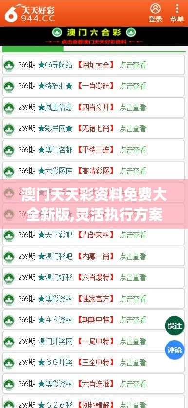 第3525页