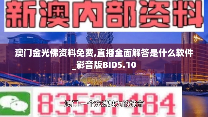 青鸟殷勤 第4页