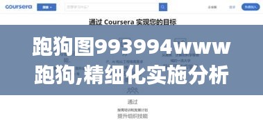 第3519页