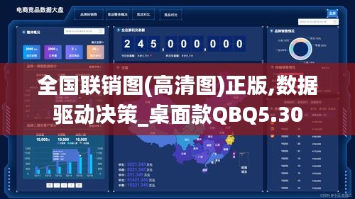 碧瓦飞甍 第5页