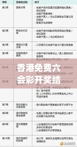 铁杵成针 第4页