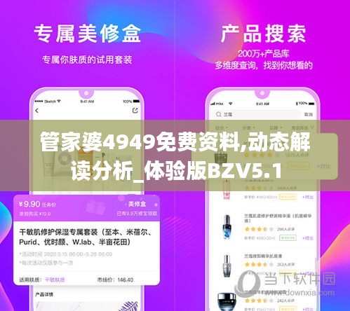 金石为开 第5页