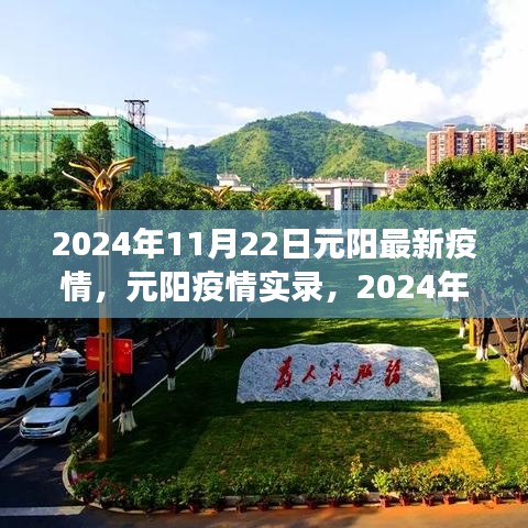 星星打烊 第36页