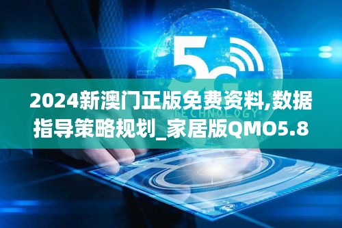质而不俚 第5页