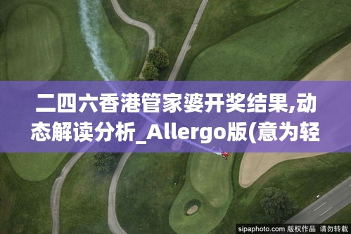 囫囵吞枣 第5页